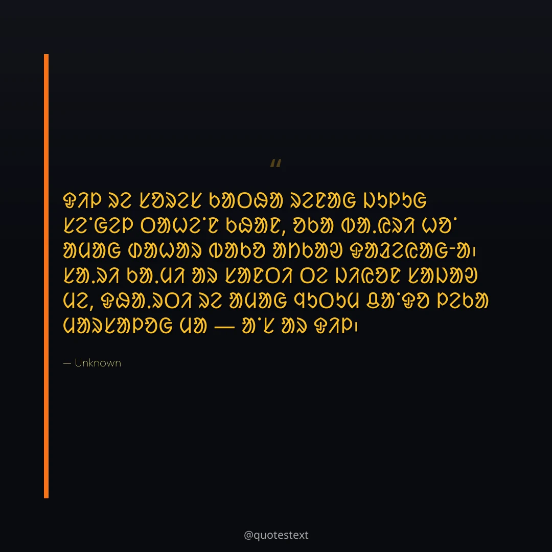 ᱫᱤᱞ ᱨᱮ ᱥᱚᱨᱮᱥ ᱠᱟᱛᱷᱟ ᱨᱮᱱᱟᱜ ᱡᱩᱞᱩᱜ ᱥᱮᱸᱜᱮᱞ ᱛᱟᱦᱮᱸᱱ ᱠᱷᱟᱱ,
ᱚᱠᱟ ᱵᱟᱹᱭᱨᱤ ᱦᱚᱸ ᱟᱢᱟᱜ ᱰᱟᱦᱟᱨ ᱵᱟᱠᱚ ᱟᱴᱠᱟᱣ ᱫᱟᱲᱮᱭᱟᱜᱼᱟ᱾
ᱥᱟᱹᱨᱤ ᱠᱟᱹᱢᱤ ᱟᱨ ᱥᱟᱱᱛᱤ ᱛᱮ ᱡᱤᱭᱚᱱ ᱥᱟᱡᱟᱣ ᱢᱮ,
ᱫᱷᱟᱹᱨᱛᱤ ᱨᱮ ᱟᱢᱟᱜ ᱧᱩᱛᱩᱢ ᱪᱟᱸᱫᱚ ᱞᱮᱠᱟ ᱢᱟᱨᱥᱟᱞᱚᱜ ᱢᱟ — ᱟᱸᱥ ᱟᱨ ᱫᱤᱞ᱾