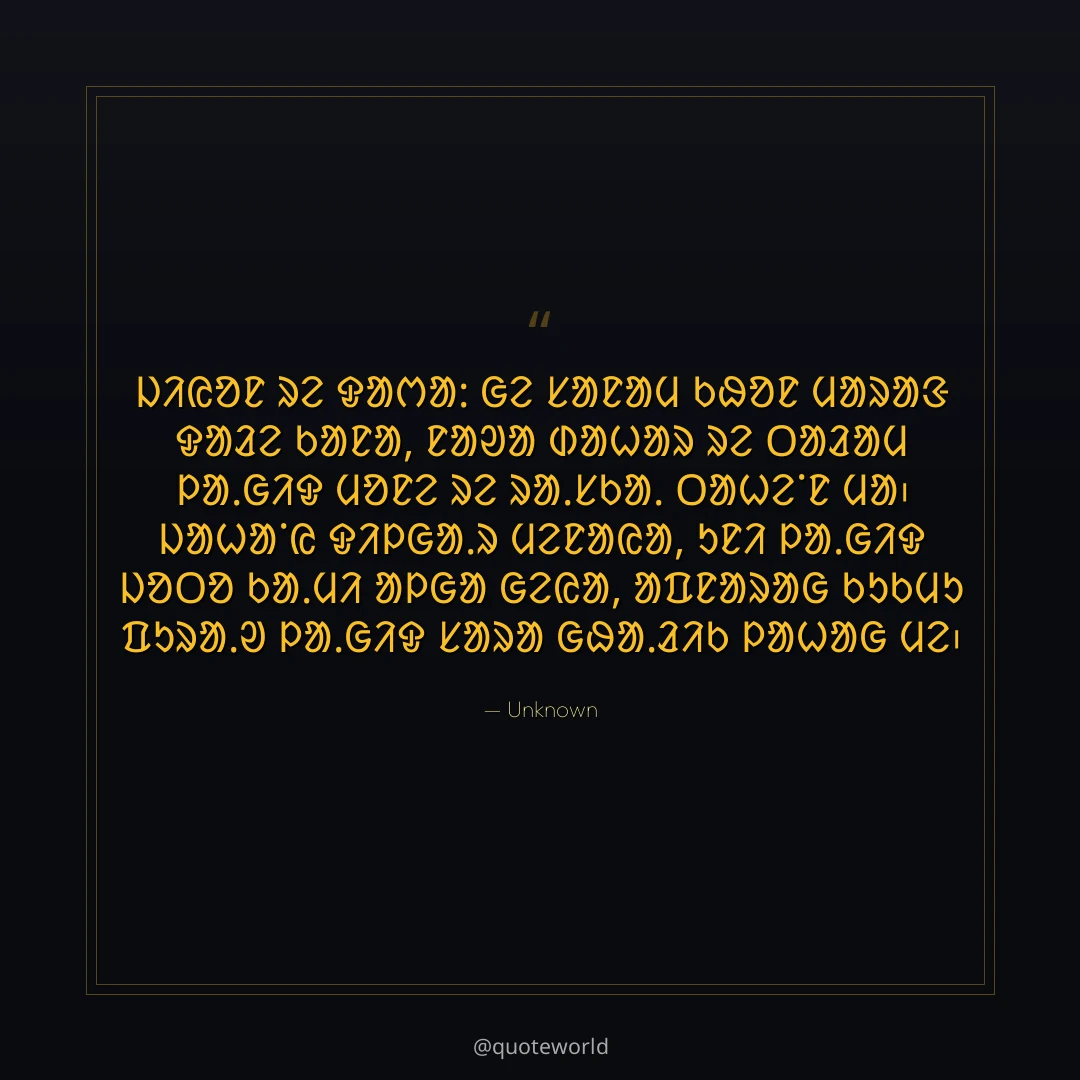 ᱡᱤᱭᱚᱱ ᱨᱮ ᱫᱟᱬᱟᱺ ᱜᱮ ᱥᱟᱱᱟᱢ ᱠᱷᱚᱱ ᱢᱟᱨᱟᱝ ᱫᱟᱲᱮ ᱠᱟᱱᱟ,
ᱱᱟᱣᱟ ᱰᱟᱦᱟᱨ ᱨᱮ ᱛᱟᱲᱟᱢ ᱞᱟᱹᱜᱤᱫ ᱢᱚᱱᱮ ᱨᱮ ᱨᱟᱹᱥᱠᱟᱹ ᱛᱟᱦᱮᱸᱱ ᱢᱟ᱾
ᱡᱟᱦᱟᱸᱭ ᱫᱤᱞᱜᱟᱹᱨ ᱢᱮᱱᱟᱭᱟ, ᱩᱱᱤ ᱞᱟᱹᱜᱤᱫ ᱡᱚᱛᱚ ᱠᱟᱹᱢᱤ ᱟᱞᱜᱟ ᱜᱮᱭᱟ,
ᱟᱯᱱᱟᱨᱟᱜ ᱠᱩᱠᱢᱩ ᱯᱩᱨᱟᱹᱣ ᱞᱟᱹᱜᱤᱫ ᱥᱟᱨᱟ ᱜᱷᱟᱹᱲᱤᱠ ᱞᱟᱦᱟᱜ ᱢᱮ᱾