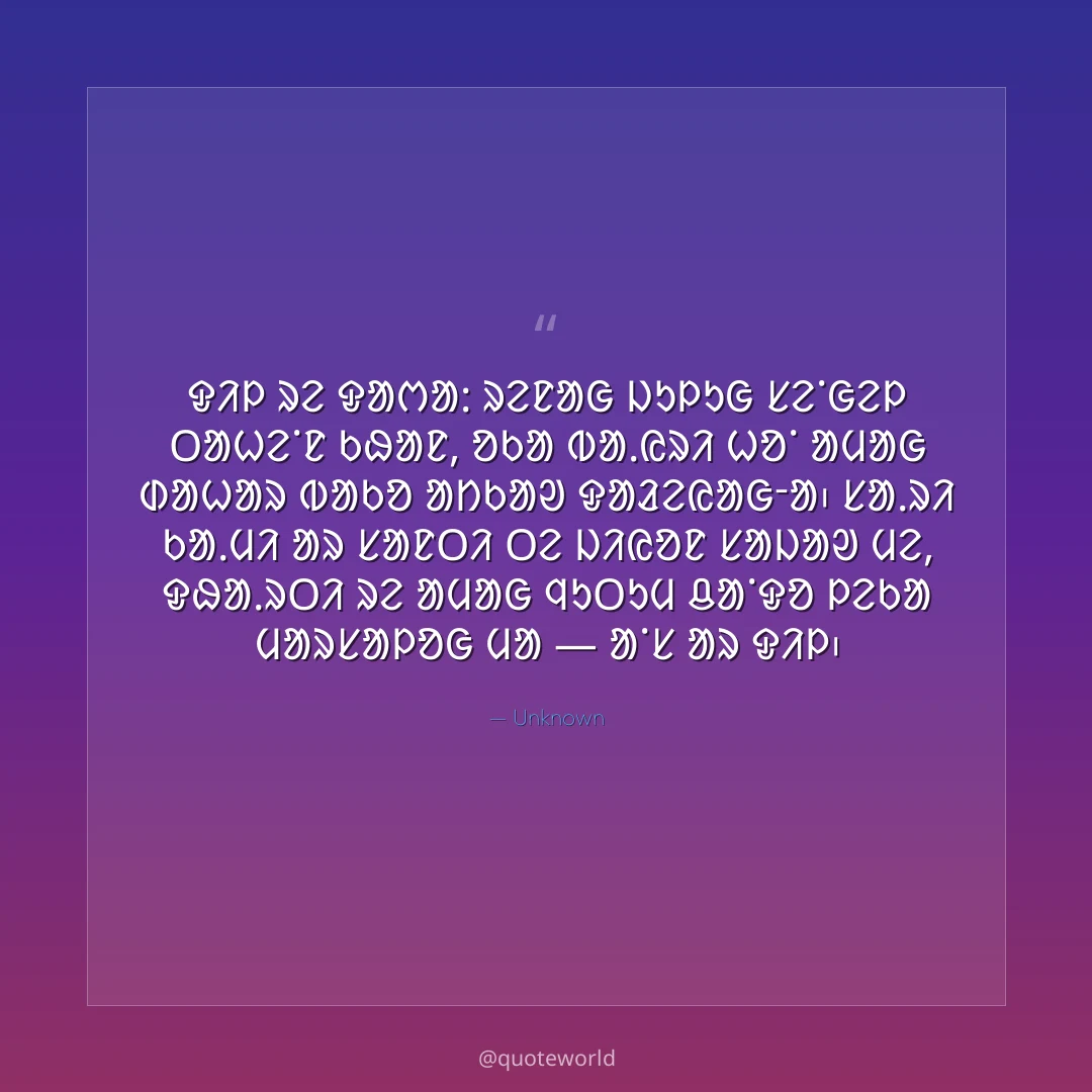 ᱫᱤᱞ ᱨᱮ ᱫᱟᱬᱟᱺ ᱨᱮᱱᱟᱜ ᱡᱩᱞᱩᱜ ᱥᱮᱸᱜᱮᱞ ᱛᱟᱦᱮᱸᱱ ᱠᱷᱟᱱ,
ᱚᱠᱟ ᱵᱟᱹᱭᱨᱤ ᱦᱚᱸ ᱟᱢᱟᱜ ᱰᱟᱦᱟᱨ ᱵᱟᱠᱚ ᱟᱴᱠᱟᱣ ᱫᱟᱲᱮᱭᱟᱜᱼᱟ᱾
ᱥᱟᱹᱨᱤ ᱠᱟᱹᱢᱤ ᱟᱨ ᱥᱟᱱᱛᱤ ᱛᱮ ᱡᱤᱭᱚᱱ ᱥᱟᱡᱟᱣ ᱢᱮ,
ᱫᱷᱟᱹᱨᱛᱤ ᱨᱮ ᱟᱢᱟᱜ ᱧᱩᱛᱩᱢ ᱪᱟᱸᱫᱚ ᱞᱮᱠᱟ ᱢᱟᱨᱥᱟᱞᱚᱜ ᱢᱟ — ᱟᱸᱥ ᱟᱨ ᱫᱤᱞ᱾