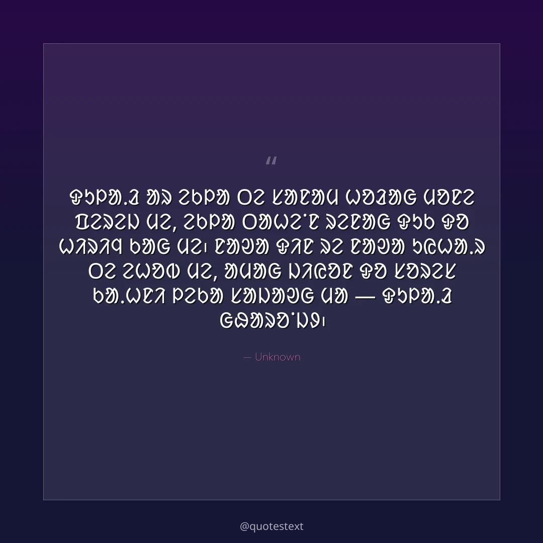 ᱫᱩᱞᱟᱹᱲ ᱟᱨ ᱮᱠᱞᱟ ᱛᱮ ᱥᱟᱱᱟᱢ ᱦᱚᱲᱟᱜ ᱢᱚᱱᱮ ᱯᱮᱨᱮᱡ ᱢᱮ,
ᱮᱠᱞᱟ ᱛᱟᱦᱮᱸᱱ ᱨᱮᱱᱟᱜ ᱫᱩᱠ ᱫᱚ ᱦᱤᱨᱤᱧ ᱠᱟᱜ ᱢᱮ᱾
ᱱᱟᱣᱟ ᱫᱤᱱ ᱨᱮ ᱱᱟᱣᱟ ᱩᱭᱦᱟᱹᱨ ᱛᱮ ᱮᱦᱚᱵ ᱢᱮ,
ᱟᱢᱟᱜ ᱡᱤᱭᱚᱱ ᱫᱚ ᱥᱚᱨᱮᱥ ᱠᱟᱹᱦᱱᱤ ᱞᱮᱠᱟ ᱥᱟᱡᱟᱣᱜ ᱢᱟ — ᱫᱩᱞᱟᱹᱲ ᱜᱷᱟᱨᱚᱸᱡᱽ᱾